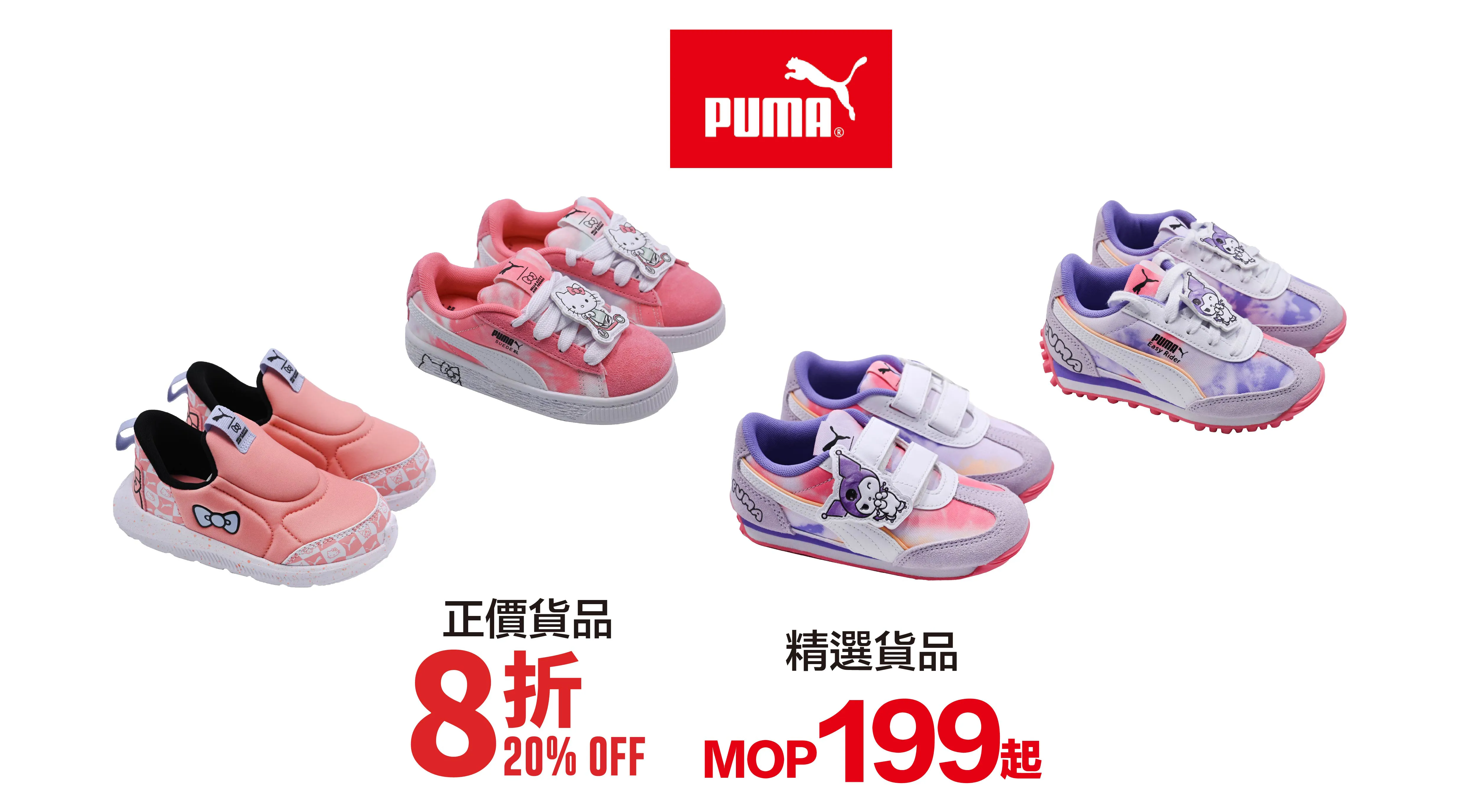 [Large]kid_shoes-04.webp